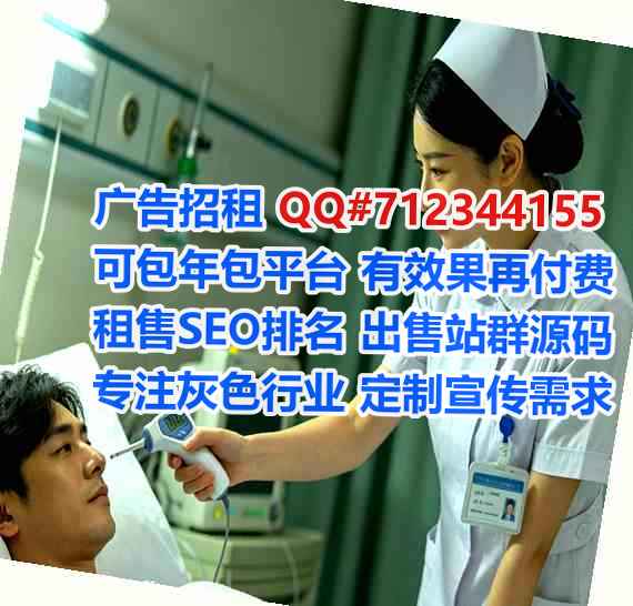 播州卵子计算机门市部
